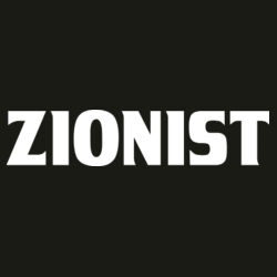 Zionist Tee Design